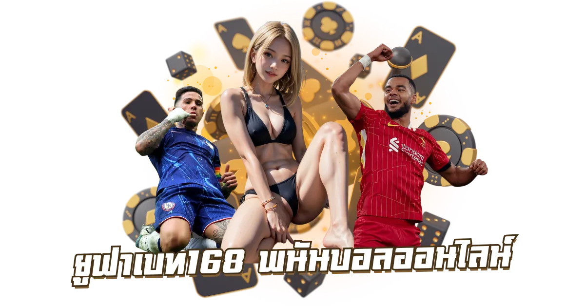 ufa168vip